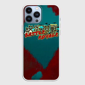 Чехол для iPhone 13 Pro Max с принтом Jujutsu Kaisen BATTLE ROYALE в Белгороде,  |  | Тематика изображения на принте: anime | jujutsu kaisen | manga | sorsery fight | аниме | аниме мальчик | годжо сатору | джутсу кайсен | дзюдзюцу кайсэн | инумаки | итадори юдзи | магическая битва | манга | нобара кугисаки | проклятия | сукуна рёмен