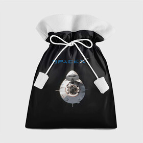 Подарочный 3D мешок с принтом SpaceX Dragon 2 в Белгороде, 100% полиэстер | Размер: 29*39 см | rocket | ship | space | spaceship | spacex | икс | корабль | космический | космос | ракета | спейс