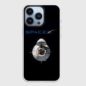 Чехол для iPhone 13 Pro с принтом SpaceX Dragon 2 в Белгороде,  |  | Тематика изображения на принте: rocket | ship | space | spaceship | spacex | икс | корабль | космический | космос | ракета | спейс