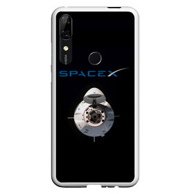 Чехол для Honor P Smart Z с принтом SpaceX Dragon 2 в Белгороде, Силикон | Область печати: задняя сторона чехла, без боковых панелей | Тематика изображения на принте: rocket | ship | space | spaceship | spacex | икс | корабль | космический | космос | ракета | спейс