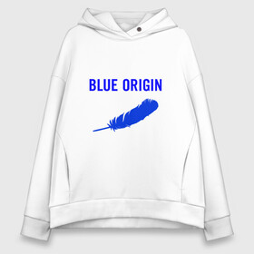 Женское худи Oversize хлопок с принтом Blue Origin logo перо в Белгороде, френч-терри — 70% хлопок, 30% полиэстер. Мягкий теплый начес внутри —100% хлопок | боковые карманы, эластичные манжеты и нижняя кромка, капюшон на магнитной кнопке | blue origin | logo | блю ориджин | логотип | перо
