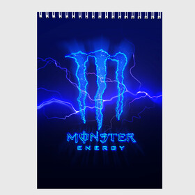 Скетчбук с принтом MONSTER ENERGY МОЛНИЯ в Белгороде, 100% бумага
 | 48 листов, плотность листов — 100 г/м2, плотность картонной обложки — 250 г/м2. Листы скреплены сверху удобной пружинной спиралью | Тематика изображения на принте: monster | monster energy | монстер | монстер енерджи | монстер енэрджи | монстер энерджи | энергетик | энергетический напиток