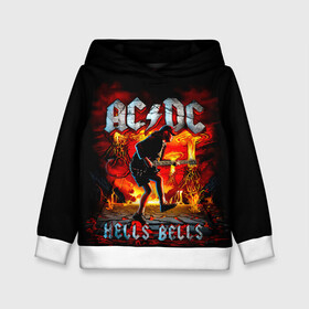 Детская толстовка 3D с принтом AC/DC HELLS BELLS в Белгороде, 100% полиэстер | двухслойный капюшон со шнурком для регулировки, мягкие манжеты на рукавах и по низу толстовки, спереди карман-кенгуру с мягким внутренним слоем | ac dc | acdc | acdc ас дс | angus | back in black | highway to hell | mckinnon | you | австралийская | ангус янг | ас дс | асдс | блюз | в форме | гитара | группа | крис слэйд | метал | молния | музыка | певец | рок | рок н ролл | стиви янг