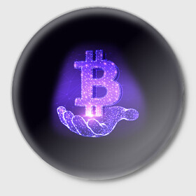 Значок с принтом BITCOIN IN HAND | БИТКОИН в Белгороде,  металл | круглая форма, металлическая застежка в виде булавки | bitcoin | btc | coin | биткоин | биткойн | валюта | деньги | криптовалюта | монета | платёжная система | технология
