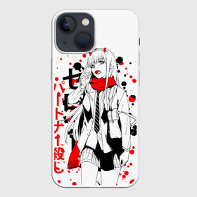 Чехол для iPhone 13 mini с принтом Darling in the Franxx 02 в Белгороде,  |  | 02 | anime girl | darling in the franxx | zero two | аниме | дарлинг во франксе | манга | милый во франксе | ноль два | тян