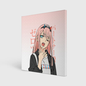 Холст квадратный с принтом Zero Two Darling in the Franxx в Белгороде, 100% ПВХ |  | 02 | anime girl | darling in the franxx | zero two | аниме | дарлинг во франксе | девушка с розовыми волосами | манга | милый во франксе | ноль два | розовые волосы | тян