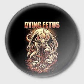 Значок с принтом Dying Fetus в Белгороде,  металл | круглая форма, металлическая застежка в виде булавки | Тематика изображения на принте: death metal | dying fetus | грайндкор | группы | метал | музыка | рок