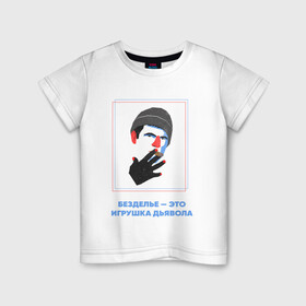 Детская футболка хлопок с принтом Кама Пуля в Белгороде, 100% хлопок | круглый вырез горловины, полуприлегающий силуэт, длина до линии бедер | bullet | kama | безделье | дагестан | игрушка дьявола | кама | кама пуля | махачкала | пуля | тамаев | хасбик | хасбулла