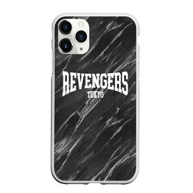 Чехол для iPhone 11 Pro Max матовый с принтом REVENGERS | TOKYO в Белгороде, Силикон |  | anime | baji | keisuke | tokyo revengers | valhalla | аниме | баджи | вальхалла | манга | мстители | токийские мстители | токио | тосва