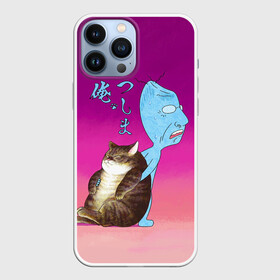 Чехол для iPhone 13 Pro Max с принтом Я Цусима в Белгороде,  |  | anime | cat | manga | neko | ore | tsushima | аниме | кот | котик | манга | неко | цусима | я цусима