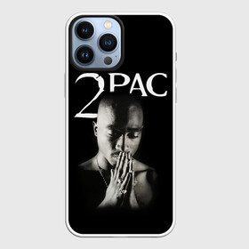Чехол для iPhone 13 Pro Max с принтом TUPAC в Белгороде,  |  | 2pac | black | gangsta | hip hop | legend | music | rap | shakur | tupac | usa | гангстер | музыка | рэп | сша | тупак | хип хоп | шакур