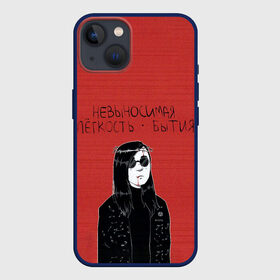 Чехол для iPhone 13 с принтом Невыносимая легкость бытия в Белгороде,  |  | alternative | metall | music | rock | альтернатива | гражданская оборона | гроб | егор летов | летов | металл | музыка | рок