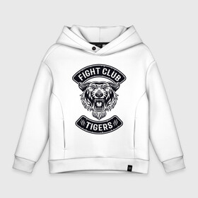 Детское худи Oversize хлопок с принтом Fight Club Tigers в Белгороде, френч-терри — 70% хлопок, 30% полиэстер. Мягкий теплый начес внутри —100% хлопок | боковые карманы, эластичные манжеты и нижняя кромка, капюшон на магнитной кнопке | 2022 | animal | cat | fight club | lion | mma | tiger | ufc | боец | год тигра | единоборства | животные | зверь | зубы | кот | кошка | лев | охотник | полосатый | природа | спорт | тигр | тигренок | тигрица | хищник