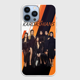 Чехол для iPhone 13 Pro Max с принтом Семейство Кардашьян в Белгороде,  |  | kendall jenner | khloe kardashian | kim kardashian | kortney kardashian | kris jenner | kylie jenner | дочери | кайли дженнер | кардашьян | кендалл дженнер | ким кардашьян | кортни кардашьян | крис дженнер | мама | семейство | хлоя к