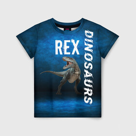 Детская футболка 3D с принтом Dinosaurs Rex 3D в Белгороде, 100% гипоаллергенный полиэфир | прямой крой, круглый вырез горловины, длина до линии бедер, чуть спущенное плечо, ткань немного тянется | dinosaurs rex | tyrannosaurus | динозавры | принт с динозавром | рекс | тиранозавр | топ | тренд