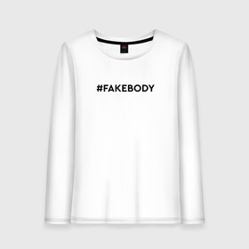 Женский лонгслив хлопок с принтом #FAKEBODY мем тикток в Белгороде, 100% хлопок |  | fake body | fakebody | meme | tiktok | мем | тик ток | тикток