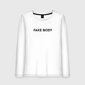 Женский лонгслив хлопок с принтом FAKE BODY мем тикток в Белгороде, 100% хлопок |  | fake body | fakebody | meme | tiktok | мем | тик ток | тикток