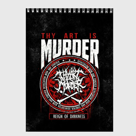 Скетчбук с принтом Thy Art Is Murder в Белгороде, 100% бумага
 | 48 листов, плотность листов — 100 г/м2, плотность картонной обложки — 250 г/м2. Листы скреплены сверху удобной пружинной спиралью | death metal | deathcore | thy art is murder | группы | дэткор | метал | музыка | рок