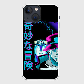 Чехол для iPhone 13 mini с принтом Дзётаро и Дио, JoJo’s Bizarre в Белгороде,  |  | anime | jojo | jojo bizarre adventure | jojo’s bizarre adventure | аниме | джоджо | дзётаро | дио брандо | манга | невероятные приключения джоджо