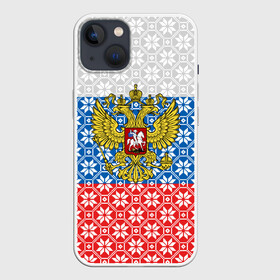 Чехол для iPhone 13 с принтом Россия (Алатырь) в Белгороде,  |  | russia | russian federation | алатырь | восьмиконечная звезда | вышиванка | герб россии | государство | оберег | орнамент | российская империя | российская федерация | российский флаг | россия | русич