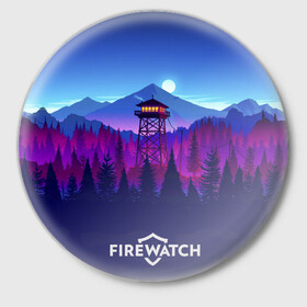 Значок с принтом Purplewatch в Белгороде,  металл | круглая форма, металлическая застежка в виде булавки | firewatch | gamers | games | вышка | иллюстрация | лес