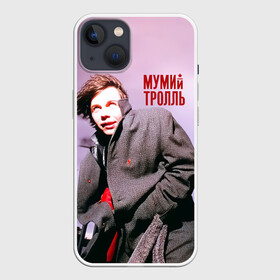 Чехол для iPhone 13 с принтом Мумий Тролль   Илья Лагутенко в Белгороде,  |  | ilya lagutenko | mumi troll | mumitrol | mumiy troll | music | rock band | russian rock | илья лагутенко | музыка | муми троль | мумий тролль | мумитроль | рок группа | русский рок