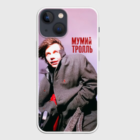 Чехол для iPhone 13 mini с принтом Мумий Тролль   Илья Лагутенко в Белгороде,  |  | ilya lagutenko | mumi troll | mumitrol | mumiy troll | music | rock band | russian rock | илья лагутенко | музыка | муми троль | мумий тролль | мумитроль | рок группа | русский рок