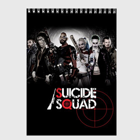 Скетчбук с принтом Suicide squad в Белгороде, 100% бумага
 | 48 листов, плотность листов — 100 г/м2, плотность картонной обложки — 250 г/м2. Листы скреплены сверху удобной пружинной спиралью | suicide squad | американский | боевик | джун мун | дэдшот | капитан бумеранг | комедия | марго робби | рик флэг | супергерои | тацу ямасир | фантастика | фильм | флойд лоутон | фэнтези | харли квинн