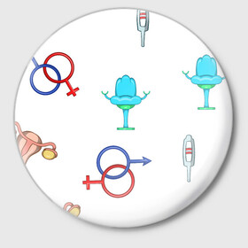 Значок с принтом Мой терапевт в Белгороде,  металл | круглая форма, металлическая застежка в виде булавки | арт | беременность | знаки | иллюстрация | тест