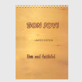 Скетчбук с принтом Live and Faithful - Bon Jovi в Белгороде, 100% бумага
 | 48 листов, плотность листов — 100 г/м2, плотность картонной обложки — 250 г/м2. Листы скреплены сверху удобной пружинной спиралью | Тематика изображения на принте: bon jovi | john | альбом | арена | бон | бон джови | глэм | группа | джови | джон | метал | музыка | надпись | песни | поп | попрок | рок | рокер | смайл | солист | софт | стена | хард | хеви | хевиметал