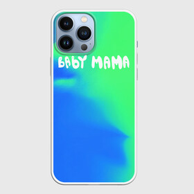 Чехол для iPhone 13 Pro Max с принтом Скриптонит Бейби Мама в Белгороде,  |  | baby | mama | rap | skryptonite | бейби мама | детка | дым | казахстан | любовь | москва | музыка | надпись | райда | рэп | сатива | скрип | скриптонит