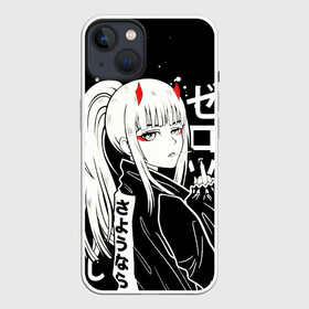 Чехол для iPhone 13 с принтом Zero Two, Darling in the Franx в Белгороде,  |  | Тематика изображения на принте: 02 | anime girl | darling in the franxx | zero two | аниме | дарлинг во франксе | девушка с розовыми волосами | манга | милый во франксе | ноль два | розовые волосы | тян