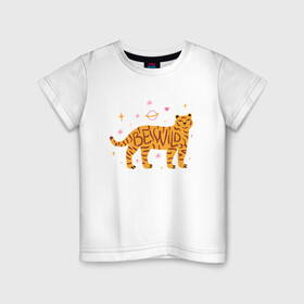 Детская футболка хлопок с принтом Be Wild в Белгороде, 100% хлопок | круглый вырез горловины, полуприлегающий силуэт, длина до линии бедер | 2022 | animal | cat | lion | tiger | год тигра | животные | зверь | зубы | кот | кошка | лев | охотник | полосатый | природа | тигр | тигренок | тигрица | хищник