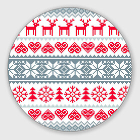 Круглый коврик для мышки с принтом Вязаный рисунок в Белгороде, резина и полиэстер | круглая форма, изображение наносится на всю лицевую часть | арт | вязаный рисунок | вязь | любовь | новый год | ночь | олени | олень | рисунок | рождество | сердечки | сердечко | сердце | снег | снеговик | снеговики | снежинка | снежинки