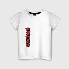 Детская футболка хлопок с принтом ЭЛИЗИУМ ЛОГО | ELYSIUM LOGO (Z) в Белгороде, 100% хлопок | круглый вырез горловины, полуприлегающий силуэт, длина до линии бедер | elysium | logo | rock | space rock | дракол | космос рок | лого | логотип | поп панк | рок | ска | элизиум | элизиум family