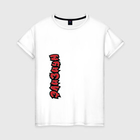 Женская футболка хлопок с принтом ЭЛИЗИУМ ЛОГО | ELYSIUM LOGO (Z) в Белгороде, 100% хлопок | прямой крой, круглый вырез горловины, длина до линии бедер, слегка спущенное плечо | elysium | logo | rock | space rock | дракол | космос рок | лого | логотип | поп панк | рок | ска | элизиум | элизиум family
