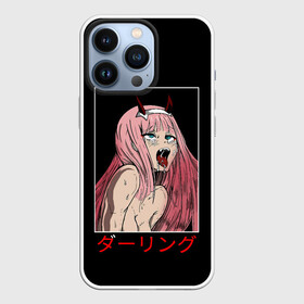 Чехол для iPhone 13 Pro с принтом Зеро ту ahegao франкс в Белгороде,  |  | 02 | ahegao | darling in the franx | darling in the franxx | manga | senpai | waifu | zero two | аниме | ахегао | вайфу | девушка | зеро ту | зеро тю | любимый во франксе | манга | ноль два