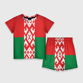 Детский костюм с шортами 3D с принтом Белоруссия в Белгороде,  |  | беларусь | белоруссия | белорусская вышиванка | белорусская рубашка | вышиванка | вышивка крестом | звезда руси | лукашенко | оберег | обереги славян | обережная вышивка | обережные узоры