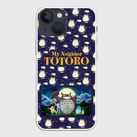 Чехол для iPhone 13 mini с принтом Мой сосед Тоторо My Neighbor Totoro в Белгороде,  |  | Тематика изображения на принте: hayao miyazaki | my neighbor totoro | studio ghibli | мой сосед тоторо | хаяо миядзаки