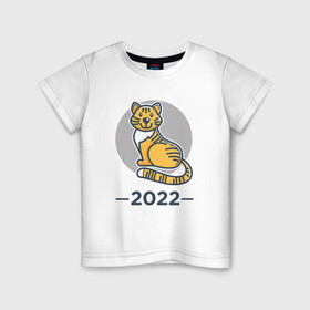Детская футболка хлопок с принтом Тигр 2022 в Белгороде, 100% хлопок | круглый вырез горловины, полуприлегающий силуэт, длина до линии бедер | 2022 | animal | cat | lion | tiger | год тигра | животные | зверь | зубы | кот | кошка | лев | новый год | охотник | полосатый | природа | рождество | тигр | тигренок | тигрица | хищник