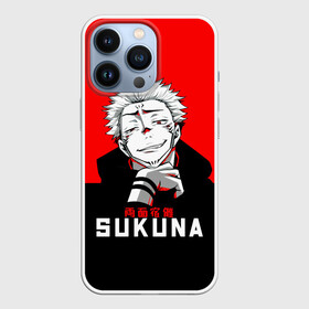 Чехол для iPhone 13 Pro с принтом SUKUNA Jujutsu Kaisen в Белгороде,  |  | anime | imaginary demon | jujutsu kaisen | king of curses | manga | ryomen sukuna | sorsery fight | аниме | двуликий призрак | джутсу кайсен | дзюдзюцу кайсэн | король проклятий | магическая битва | манга | проклятия | проклятый дух