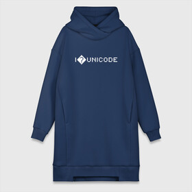 Платье-худи хлопок с принтом I  UNICODE в Белгороде,  |  | code | coder | coding | computer | css | debugging | developer | development | funny | geek | git | hacker | html | i  love unicode | i  unicode | java | javascript | laptop | linux | nerd | programmer | programming | python | software | tech | кодинг | п