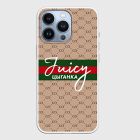 Чехол для iPhone 13 Pro с принтом Juicy цыганка Gucci в Белгороде,  |  | gucci | instasamka | juicy цыганка | гуччи | инстасамка