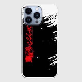 Чехол для iPhone 13 Pro с принтом Токийские мстители в Белгороде,  |  | tokyo revengers | аниме | такэмити ханагаки | токийские мстители