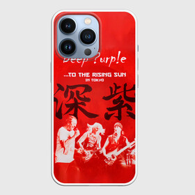 Чехол для iPhone 13 Pro с принтом Deep Purple To The Rising Sun в Белгороде,  |  | deep purple | альбом | гловер | группа | дееп | деп | ди | дип перпл | диперпл | дипперпл | иэн гиллан | иэн пэйс | лого | логотип | метал | морс | пепл | прогрессивный | психоделический | рок | символ | хард
