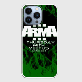 Чехол для iPhone 13 Pro с принтом arma в Белгороде,  |  | arma | arma 3 | arma 3 сервера | arma 3 тушино | arma 4 | sg | special forces | squad сервера | squad тушино | squadgames | арма 3 | вдв | гайд тушино | джамбо | лучшие сервера | сирия | спецназ | тактические симуляторы | тушино