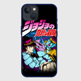 Чехол для iPhone 13 с принтом Джотаро Star Platinum, JoJos Bizarre Adventure в Белгороде,  |  | anime | jojo | jojo bizarre adventure | jojos bizarre adventure | star platinum | аниме | джоджо | джотаро | манга | стар платинум