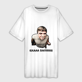 Платье-футболка 3D с принтом Мем с Мурадом в Белгороде,  |  | вадим | дагестан | махачкала | мем | мурад | прикол | приколы | смех | смешно | такси | топ | хайп | юмор