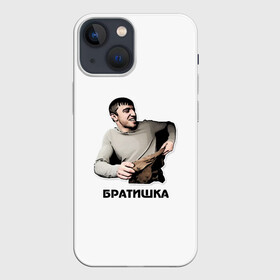 Чехол для iPhone 13 mini с принтом Мурад братишка в Белгороде,  |  | братишка | вадим | дагестан | махачкала | мем | мурад | прикол | приколы | смех | такси | топ | хайп | юмор