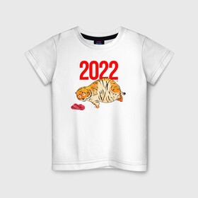 Детская футболка хлопок с принтом Ленивый толстый тигр 2022 в Белгороде, 100% хлопок | круглый вырез горловины, полуприлегающий силуэт, длина до линии бедер | 2022 | год тигра | новый год | новый год 2022 | символ года | тигр | тигренок | тигрица | тигры